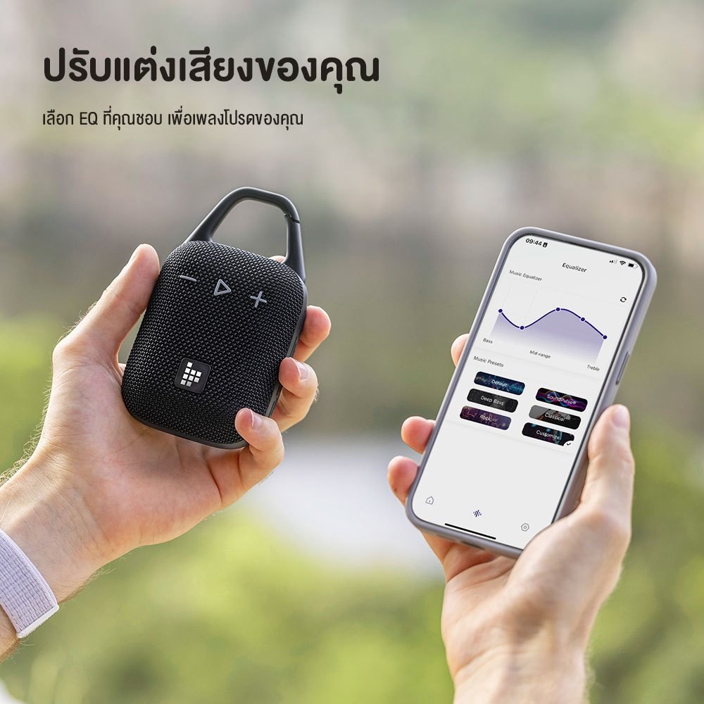 Tronsmart Mirtune H1 Portable Speaker 8W ลำโพงบลูทูธ 5.3 รองรับ Application กันน้ำ IPX7