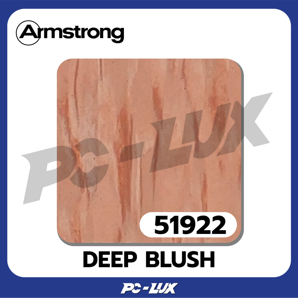 Armstrong กระเบื้องยาง Deep Blush รหัส 51922