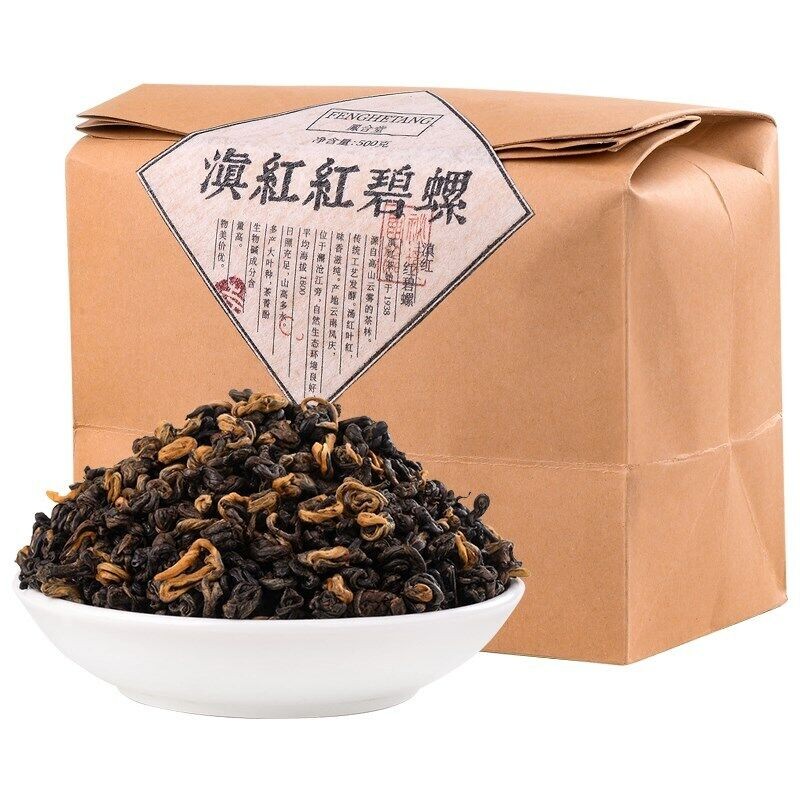 500g Fengqing Dianhong, Dian Hong Black Tea & Red Biluochun Spring Tea Blend