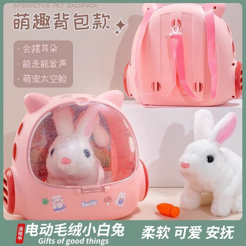 เด็กไฟฟ้าจำลองกระต่ายสีขาวขนาดเล็กจะเรียกกระต่ายสาวสัตว์เลี้ยงของเล่นน่ารักของขวัญสำหรับเด็กของขวัญวันเกิด