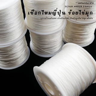 SM เชือกร้อยไข่มุก ร้อยหินมงคล จะมีความนิ่ม ใส่ทิ้งน้ำหนัก มีความหรูหรา