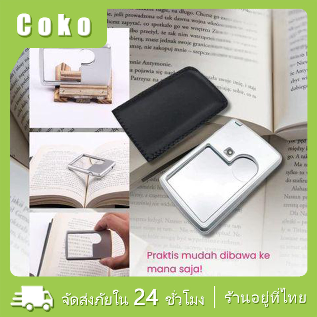 แว่นขยาย LED 3X 6X ขนาดเล็กพกพา แบบมือถือเลนส์ สำหรับอ่านหนังซื้อ คู่มือการใช้
