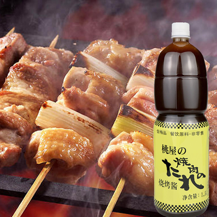 Peach House Barbecue Sauce 1.5L Barbecue Sauce Dipping Japanese Cuisine Seasoning