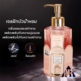 ครีมอาบน้ำ สบู่น้ำหอม กลิ่นขวดใหญ่ สบู่น้ำหอม กลิ่นหอมแนวลูก…