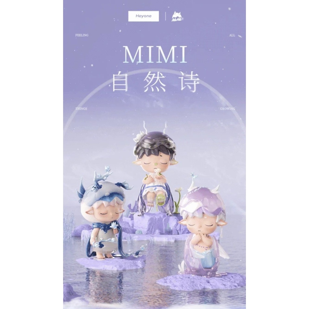 ของแท้ Heyone สีดําเล่นพร้อมสต็อก MIMI ธรรมชาติ Poem Series Mystery กล่องสไตล์จีนรูปเครื่องประดับตุ๊