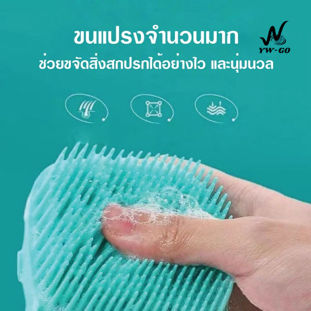 แปรงอาบน้ำ ขัดตัว ขัดผิวอาบน้ำแปรงซิลิโคน สามารถใส่สบู่อาบน้ำ แชมพู(พร้อมส่งค่ะ) CW03 ราคา ถูกที่สุด ดีลบีเคเค แกลเลอรีภาพที่ 6