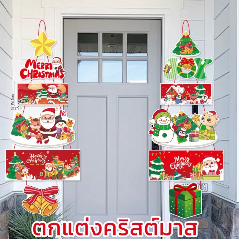 COD ประตูคริสต์มาสแขวนอยู่ สําหรับแขวนตกแต่งประตูบ้าน ตกแต่งคริสต์มาส อุปกรณ์ปาร์ตี้