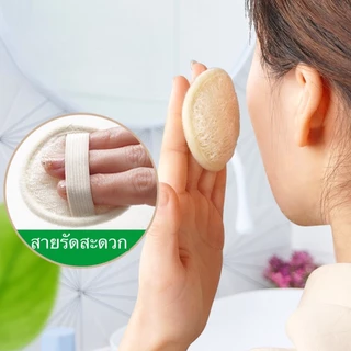 【ใยบวบธรรมชาติสำหรับอาบน้ำ】ขัดผิวอย่างอ่อนโยน ทำความสะอาดล้ำลึก ใช้ได้ทั้งขัดตัวและนวดผิว ดูแลผิวให้เนียนนุ่ม