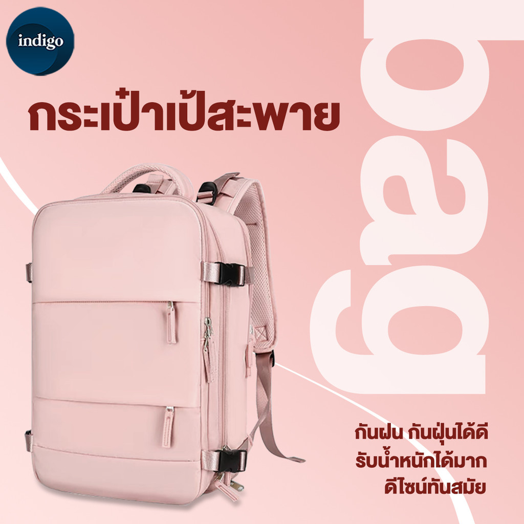 กระเป๋าเป้สะพายหลัง เป้เดินทางกันน้ำ กระเป๋าคอมพิวเตอร์ กระเป๋าเดินทางระยะสั้น ขึ้นเครื่องบินได้ ถุงแยกเปียกและแห้ง