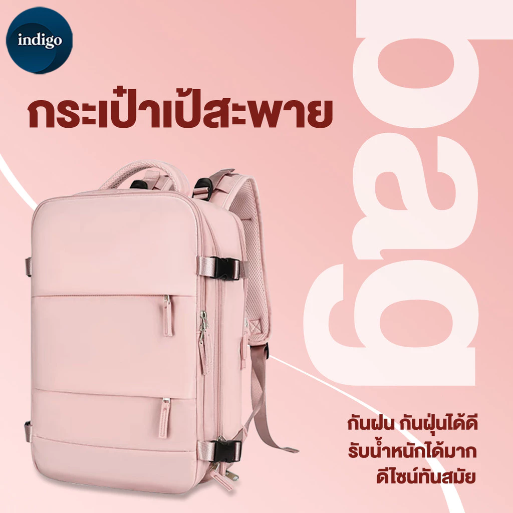 กระเป๋าเป้สะพายหลัง เป้เดินทางกันน้ำ กระเป๋าคอมพิวเตอร์ กระเป๋าเดินทางระยะสั้น ขึ้นเครื่องบินได้ ถุงแยกเปียกและแห้ง