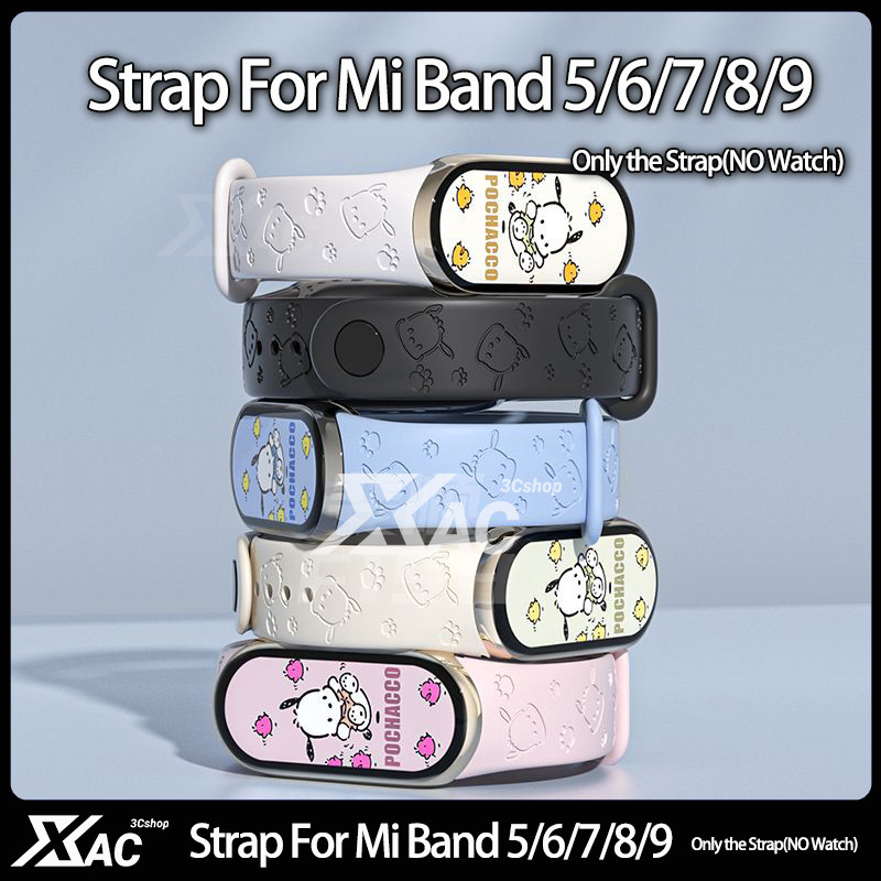 สําหรับ Xiaomi miband 9 Mi Band 8 miband 7 miband 6 miband 5 สาย 3D เลเซอร์นูนเปลี่ยนสายรัดข้อมือสร้อยข้อมือซิลิโคนสําหรับ Xiaomi Band 7 สาย miband 5 miband 6 สาย