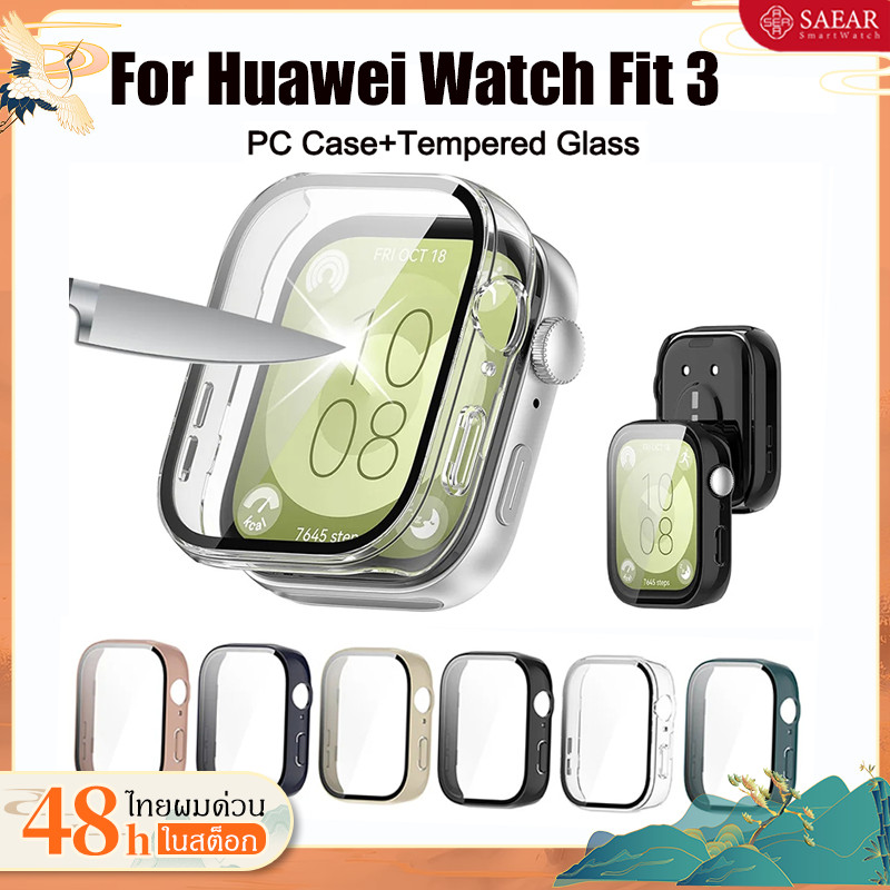 เคส สําหรับ Huawei Watch Fit 3 เคส แบบPC เคสฟิล์มกระจก Huawei Watch Fit 3 ป้องกันหน้าจอ case huawei watch fit3