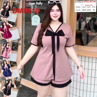 ชุดเซต สาวอวบ เสื้อผ้า คนอ้วน ผ้าวูลเวฟ 2XL-3XL ชุดผู้หญิง เสื้อผ้าคนอ้วน DMS610