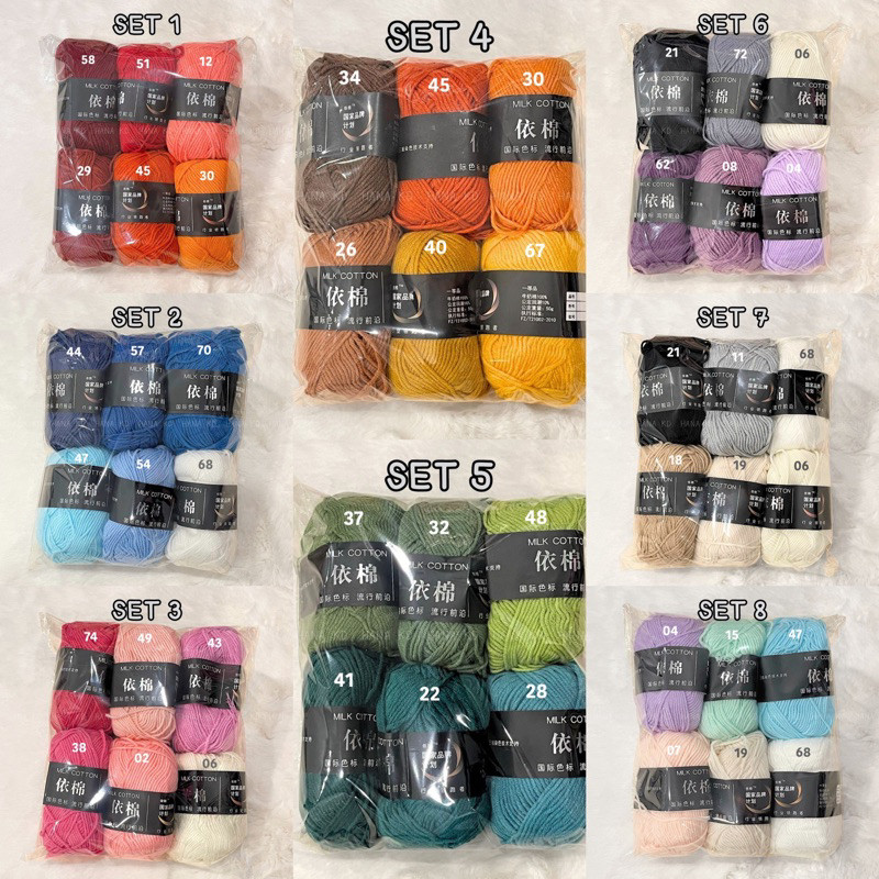 พร้อมส่งในไทย DIY เซ็ต 6 ม้วน ไหมพรมคอตตอนนม 4 ply