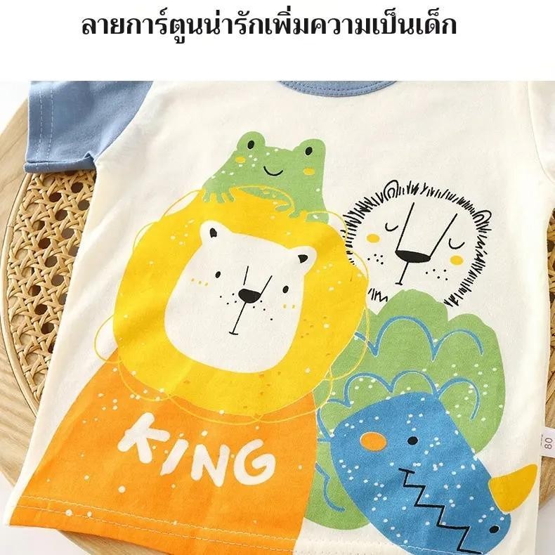 พร้อมส่ง-เสือยืดแขนสัน เสือยืดคอกลม เสือยืดเด็ก ผู้ชาย ผ้า cotton พิมพ์ลายเท่ๆ ไซส์：80-120cm“DA-O” - รูปที่ 2