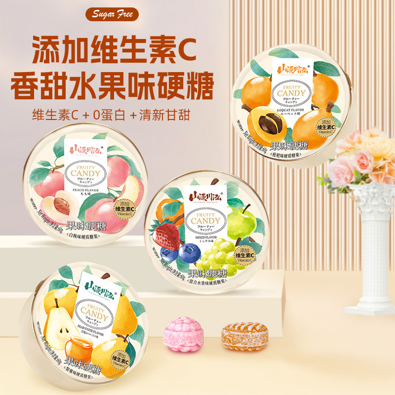 Haiyi Shanyuan Chuanhong ลูกอมผลไม้รสผสมลูกอมแข็งกล่องดีบุกสํานักงานมูลค่าสูงแบบพกพาของว่างแบบสบาย ๆ