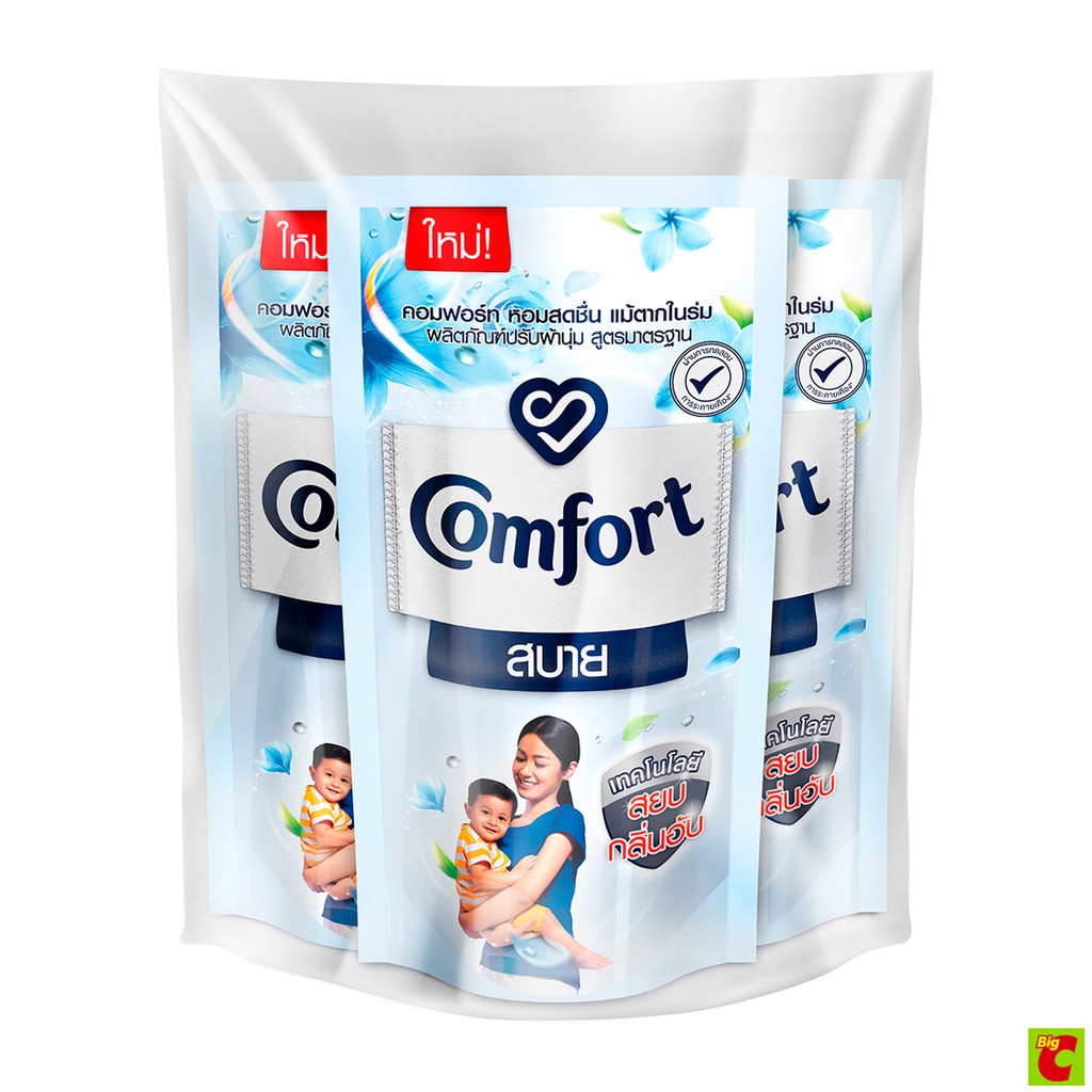 คอมฟอร์ท สบาย น้ำยาปรับผ้านุ่ม สีขาว 500 มล. แพ็ค 3
