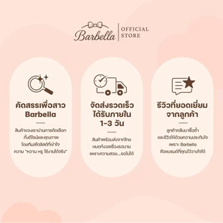 Barbella กิ๊บโบว์ติดผมสีดำ ตกแต่งจี้ดาวหรูหรา รุ่น StarryVow (BB081)