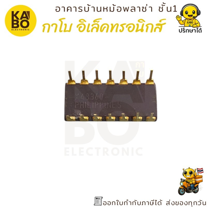 ไอซี AD536 AJDZ ของแท้ IC 17 ขา Precision RMS-to-DC Converter พร้อมส่งในไทย