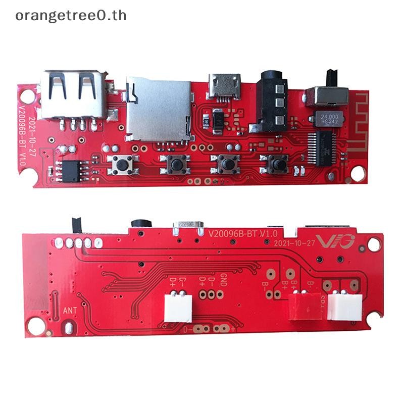 หรือแผงวงจรเสียงพร้อมสายไฟโมดูลเครื่องขยายเสียงโมดูล DIY พร้อมพอร์ตชาร์จ oe