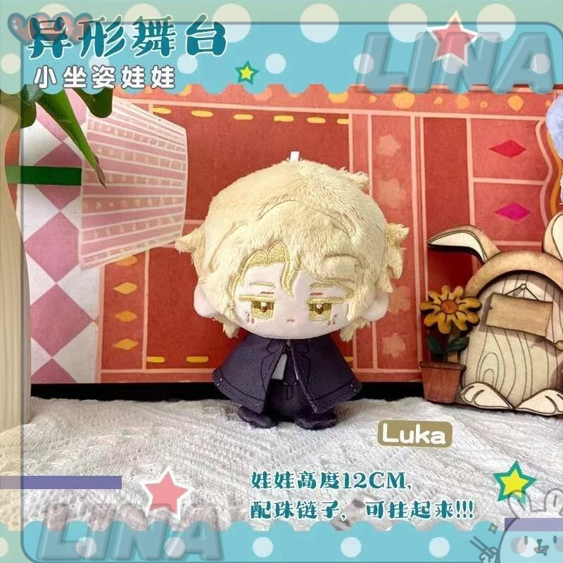 Alien Stage Alien Stage สินค้าตุ๊กตา Mizi อะนิเมะ Ivan Till ตุ๊กตา Luka Charm sua ที่นั่งตุ๊กตาของขว