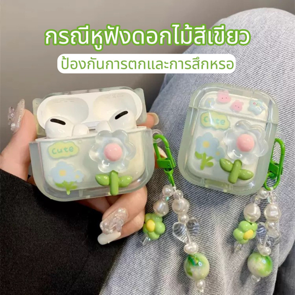 เคสฟอร์เอียร์พอด-Airpods 4 รุ่น-สุนัขสีฟ้าการ์ตูนนูน-หูฟังไร้สาย-2 / 1 รุ่น-ใหม่กรณี-หูฟังบลูทูธ-4-ดี-ดอกไม้-Keep