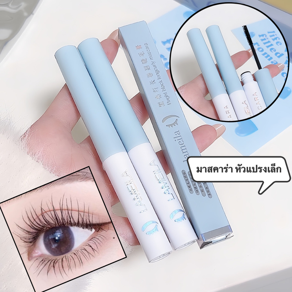 happy.girl: มาสคาร่า ตาโต Hengfang Mascara Volume Clubbing-EE1037 หัวแปรงเล็ก ไม่จับตัวเป็นก้อน