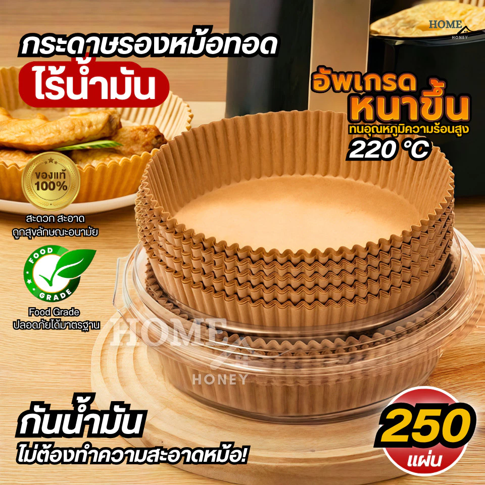 50 ชิ้น กระดาษรองหม้อทอดไร้น้ำมันทรงกลม แบบใช้แล้วทิ้ง สําหรับเตาอบ