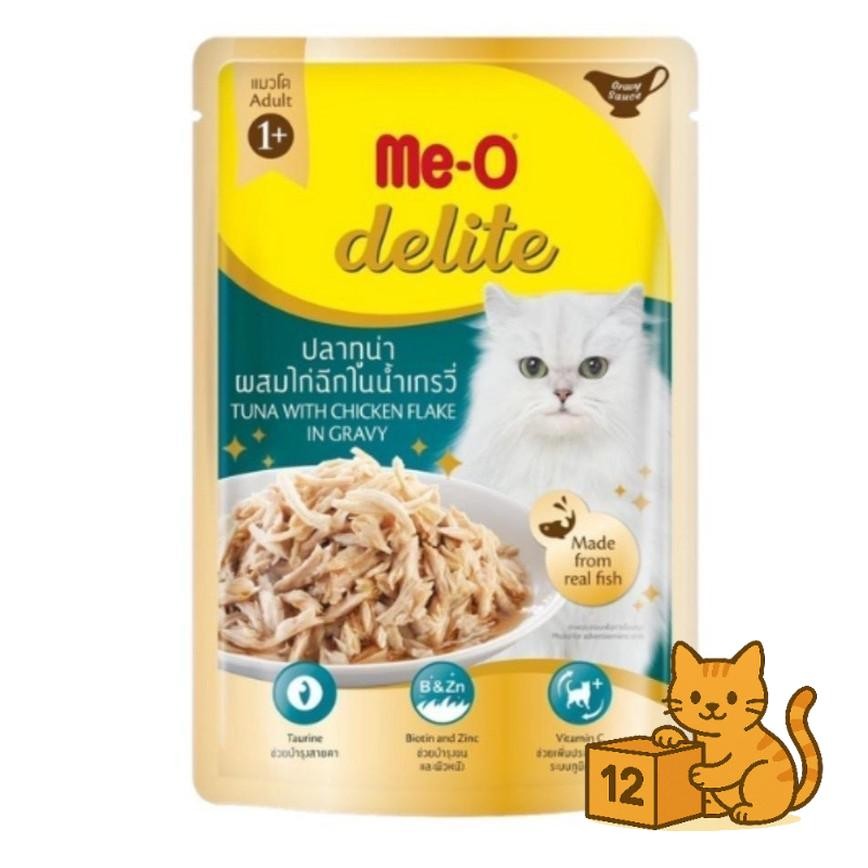 ( ยกโหล 12 ซอง ) Me-O Delite อาหารแมวเปียก  กลิ่นหอมเย้ายวน แมวเลียเกลี้ยงซอง อร่อยจนต้องขอเพิ่ม! รูปที่ 5