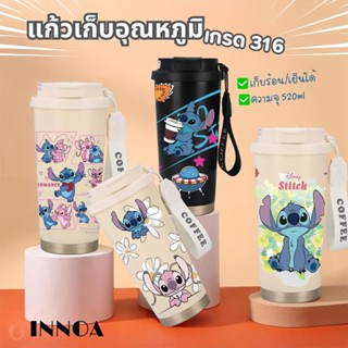 🔥พร้อมส่ง🔥แก้วกาแฟสเตนเลส 316 แก้วเก็บความเย็น 530ML นาน12ชั…