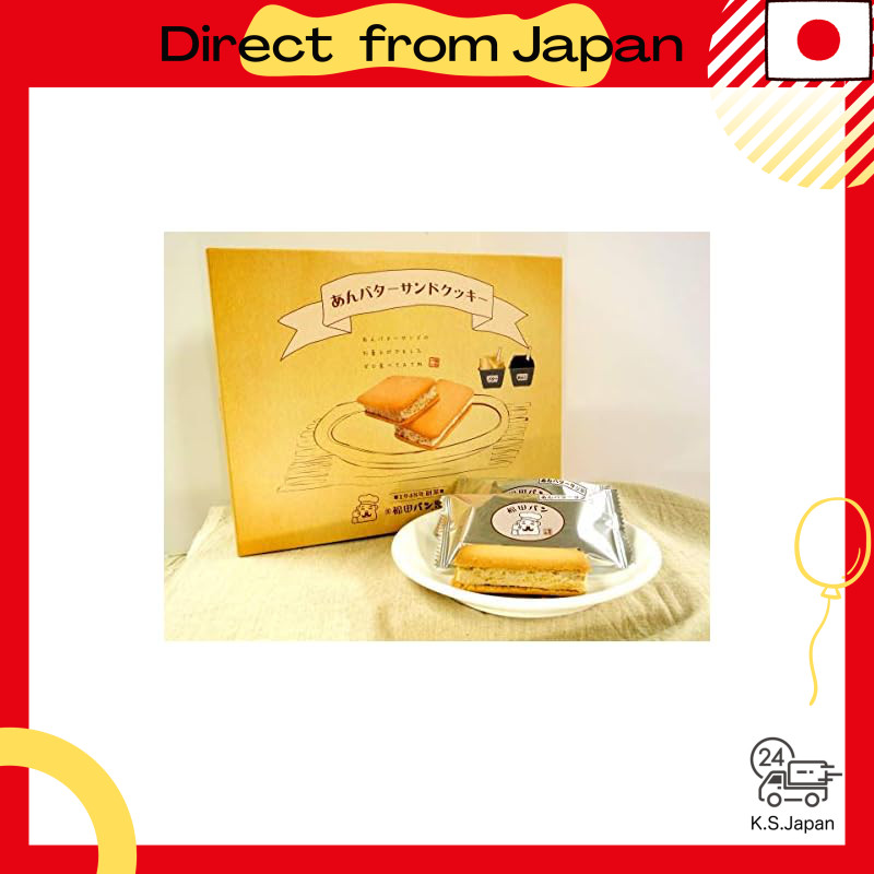 Fukuda Pan supervised Iwate Prefecture limited an-butter sandwich cookies, 12 pieces.[Direct from Ja
