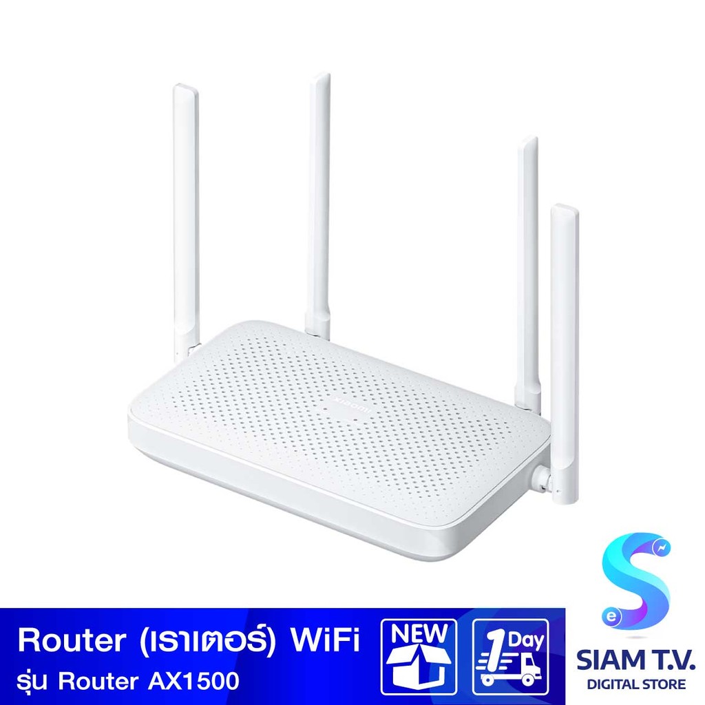 Xiaomi เราท์เตอร์  Router AX1500 โดย สยามทีวี by Siam T.V.
