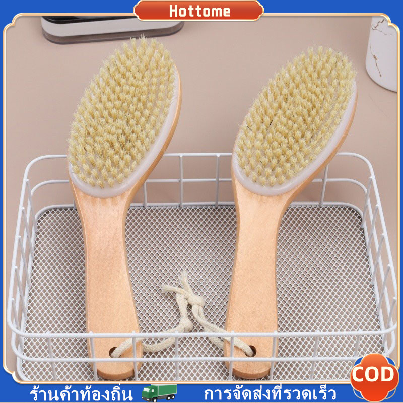 【Hottome】 แปรงขัดด้ามโค้ง แปรงนวดหัวกลม แปรงอาบน้ำ ขาไก่