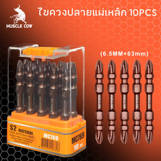 MUSCLE COW ไขควงหัวแฉกแม่เหล็ก ชนิดเหล็ก S2 PH2 ขนาด 65 มม. ปลายสองด้าน ใช้ได้กับดอกไขควงและดอกสว่าน