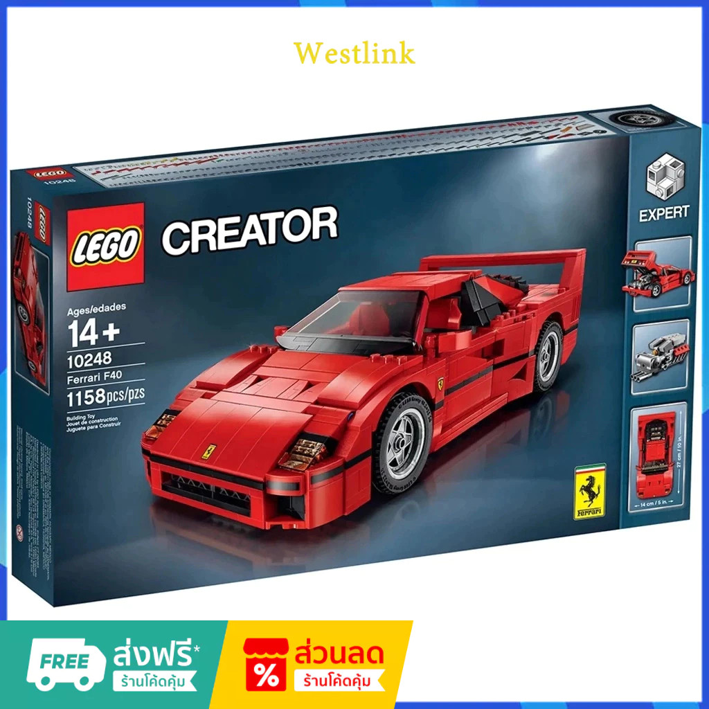 เลโก้แท้ 100%  เลโก้ LEGO 10248 Ferrari F40 (1158 pcs / Retired Set) (กล่องถูกบีบและเสียหาย)