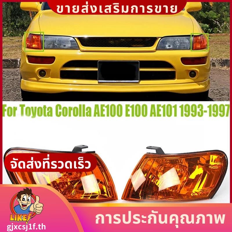 ชุดโคมไฟมุมด้านหน้ารถยนต์สําหรับ AE100 E100 AE101, 1993-1997 ไฟรถยนต์gjxcsj1fth