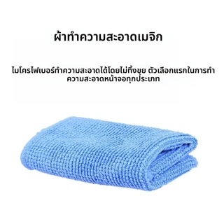 【พร้อมส่ง】3 in 1 ชุดทําความสะอาดกล้องและเลนส์ ( ลูกยางเป่าลม ผ้าทำความสะอาดเลนส์ ปากกาทำความสะอาดเลนส์ )