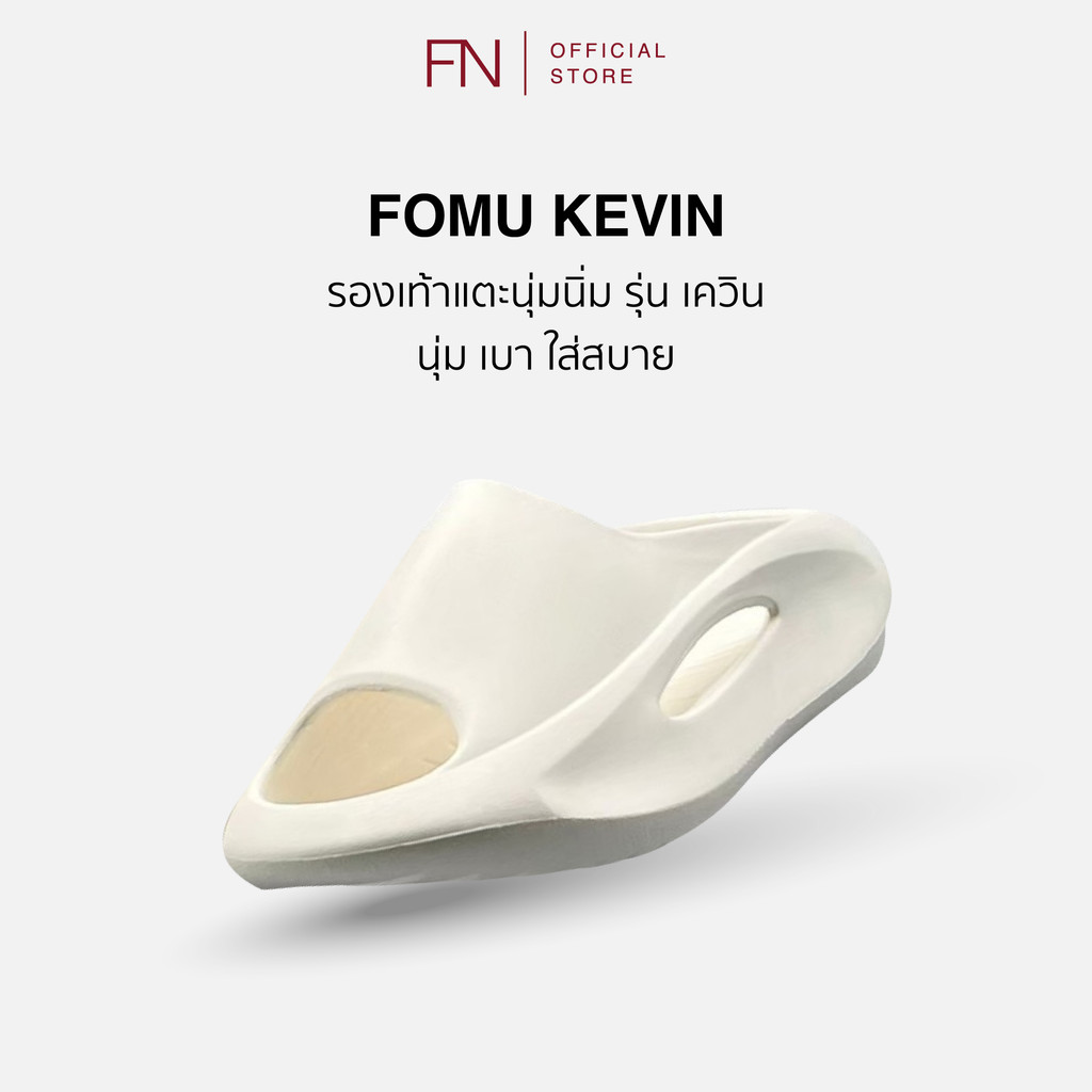 FN FOMU รุ่น KEVIN รองเท้าแตะนุ่มนิ่ม พื้นสูง ใส่เบาสบาย รองเท้ากันน้ำ กันลื่น ทน ไม่เหนียวเท้า