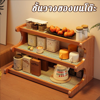 COD ชั้นวางของบนโต๊ะ ที่วางแก้วกาแฟ ชั้นวางอเนกประสงค์ ชั้นว…