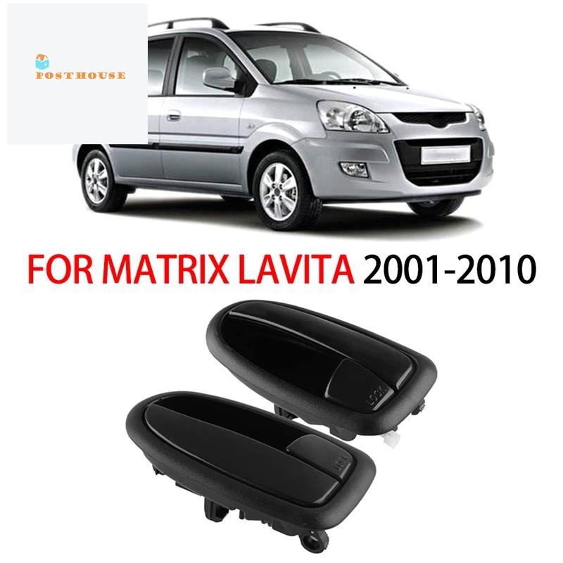 รถสีดําภายในมือจับประตูจับสําหรับ Hyundai Matrix Lavita 2001-2011