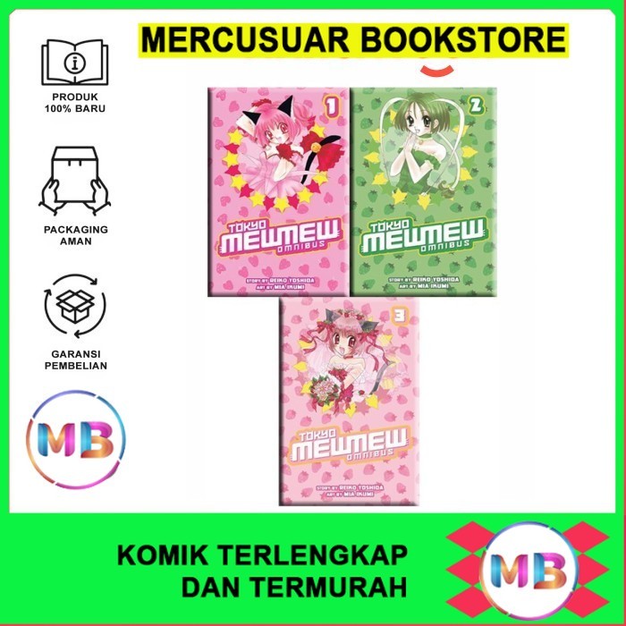 มังงะ: โตเกียวมิว Omnibus by Mia Ikumi - MercuarBookstore