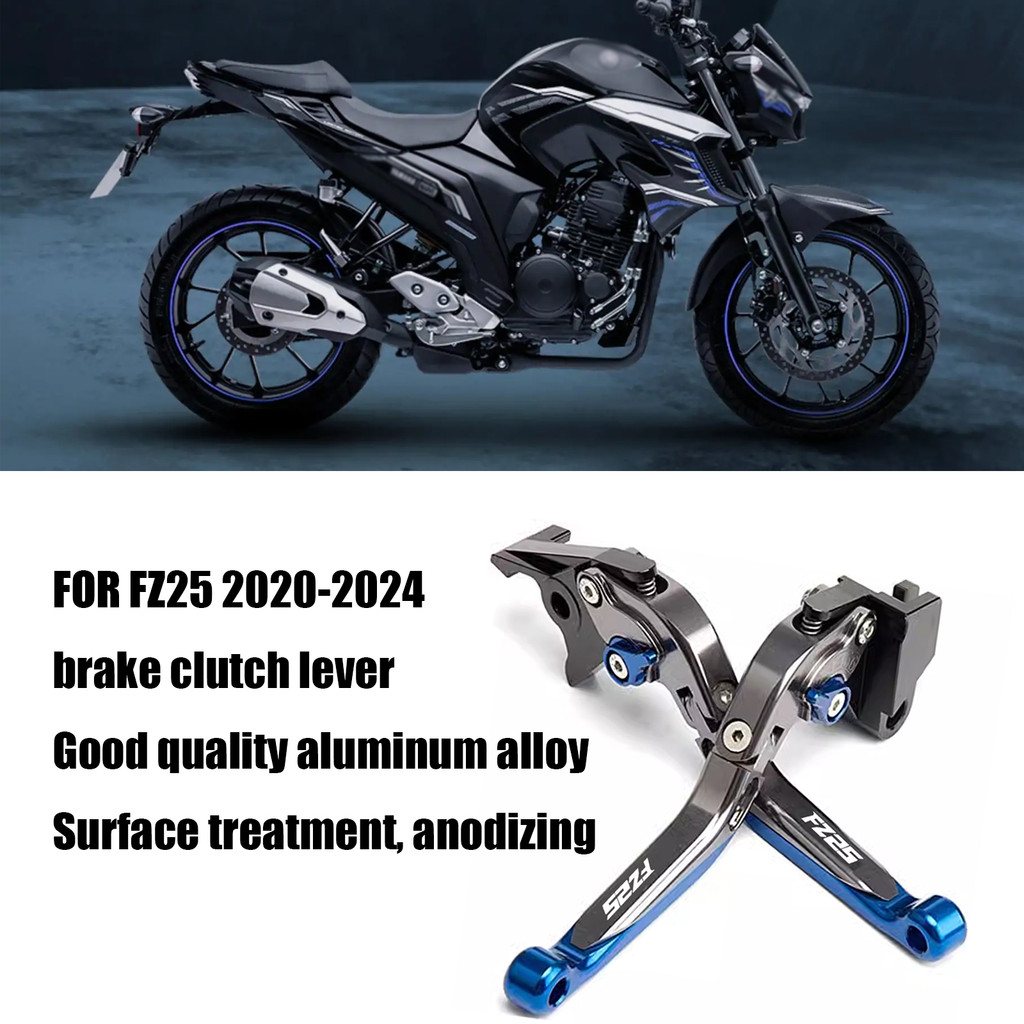 สําหรับ FZ25 fz-25 2020- 2024 ใหม่ fz-25 ชิ้นส่วนรถจักรยานยนต์ ซีเอ็นซี 6ความเร็วปรับหดพับเบรคคลัทช์