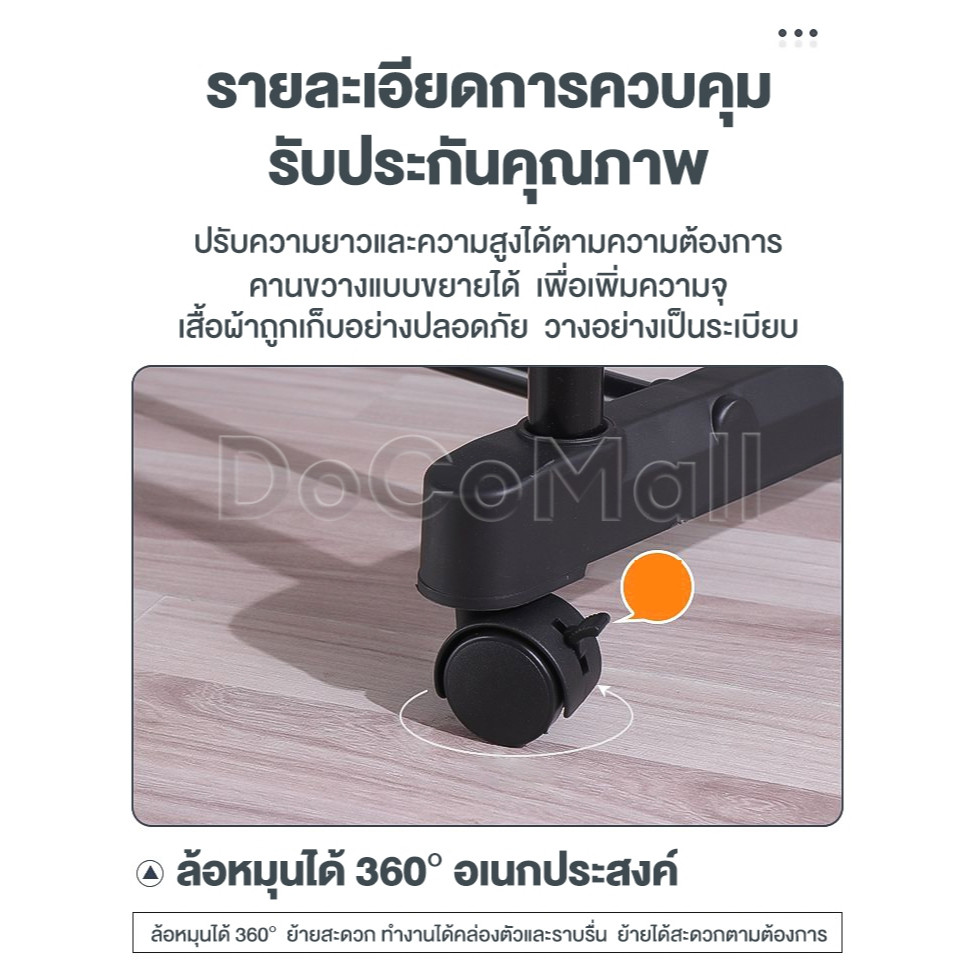 YIJIA[ราวแขวนเสื้อผ้าบาร์คู่] รุ่นหนาพิเศษ ราวตากผ้า Coat Rack ราวแขวนเสื้อผ้า ราวตากผ้าอเนกประสงค์ ที่แขวนผ้า ราวผ้า - รูปที่ 5