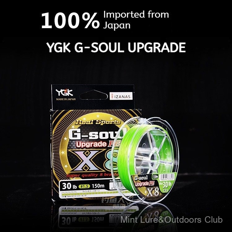 ญี่ปุ่นเดิม YGK G-SOUL UPGRADE X8 8-ถัก Lure PE สายการตกปลา 150M / 200M