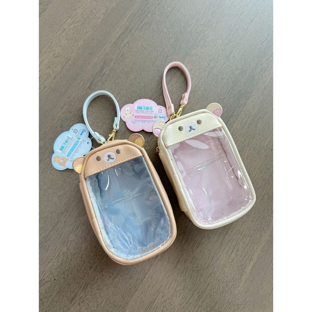 กระเป๋าพกพาลายRilakkuma สำหรับสะสมของเล่นหมี พี่หมีและน้องหมี พร้อมสายคล้องคอ