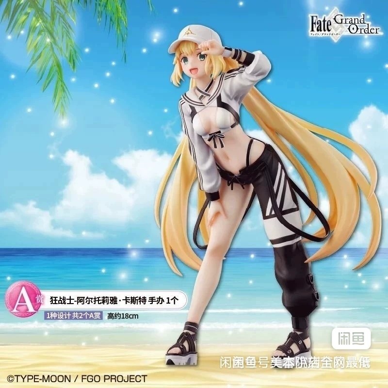 สินค้าใหม่เอี่ยมของแท้!BANDAI BANDAI Ichiban รางวัล Fate fgo A รางวัล Arturia ตุ๊กตาของแท้ของสะสมรูป