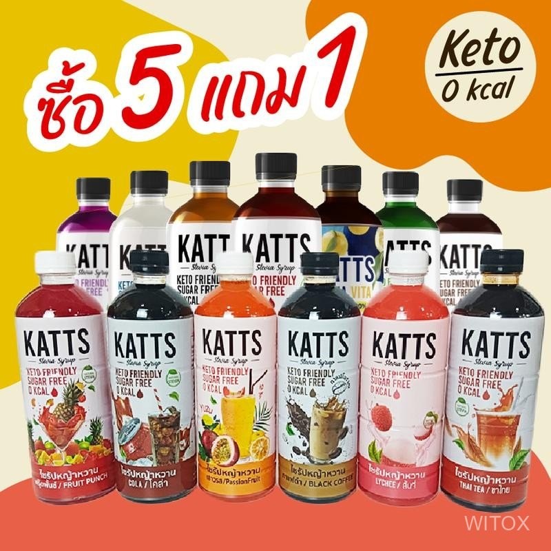 ไซรัปหญ้าหวาน KATTS  ไม่ผสมน้ำตาล 0 แคล ไซรัปคีโต ขนาด 500 ml