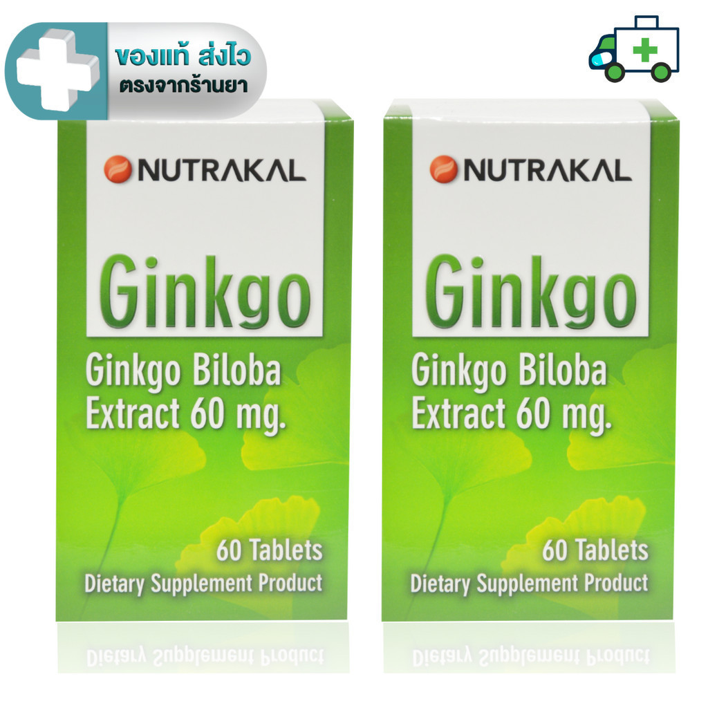 (แพค 2 ขวด) Nutrakal Ginkgo (สารสกัดจากใบแป๊ะก๊วย 60 มิลลิกรัม) ผลิตภัณฑ์เสริมอาหาร จิงโก 60 (60 เม็ด) [Plife]