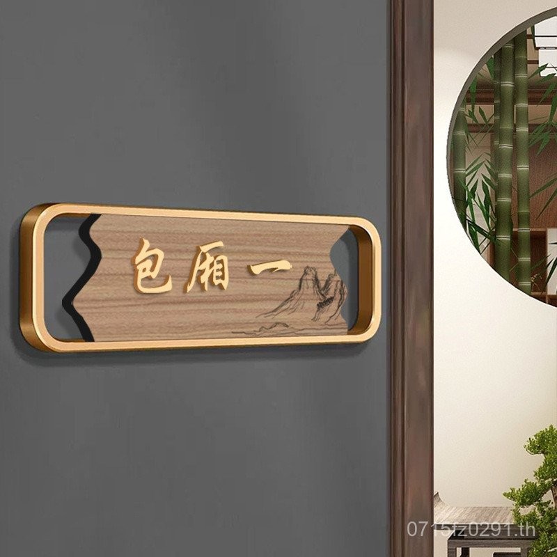 แผ่นจํานวน Baofang Yafang ใหม่บ้านชาจีนร้านเสริมสวยแสงหรูหราห้องหมากรุกโรงแรมรายชื่อโรงแรม HRMI