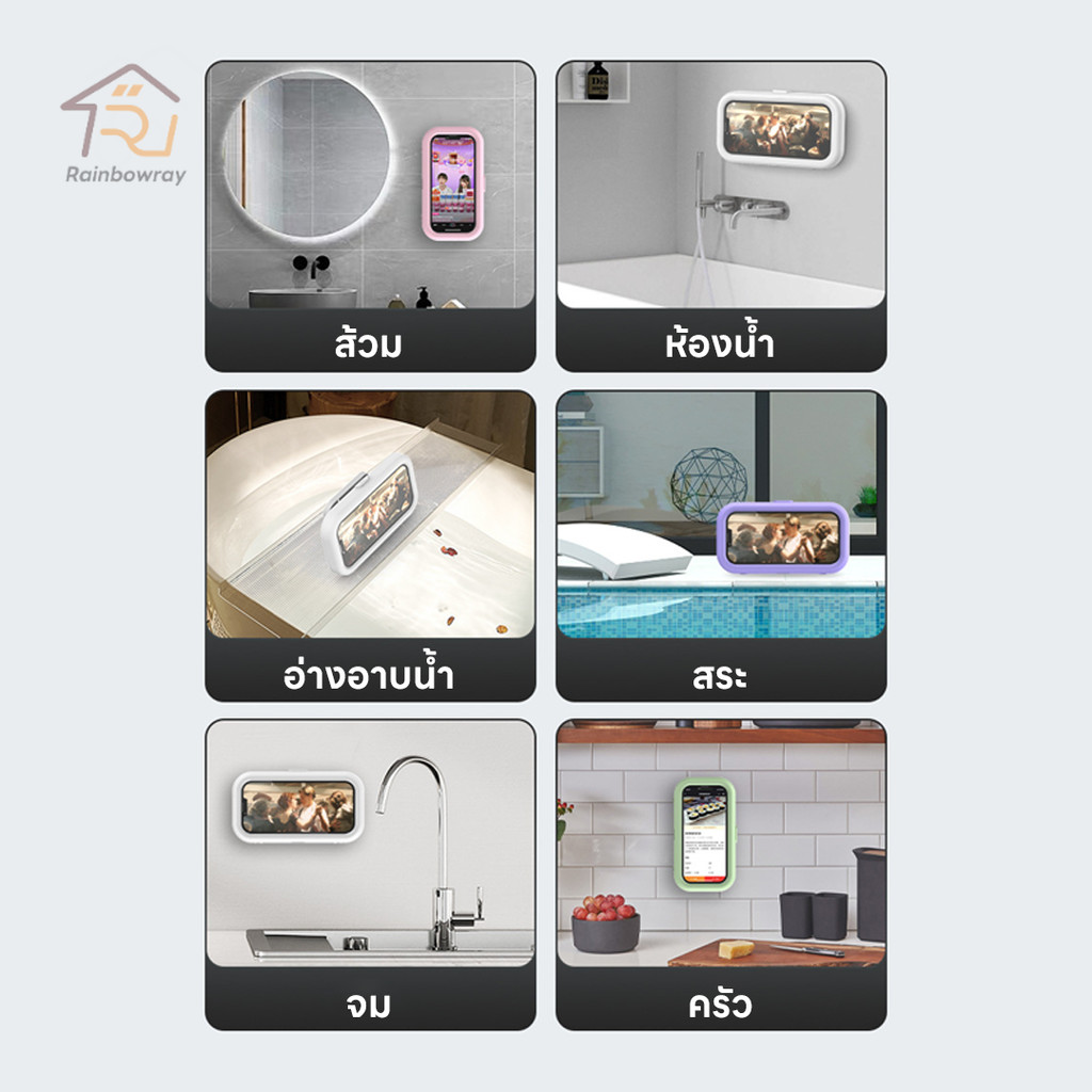 ที่วางโทรศัพท์ในห้องน้ํา ที่วางมือถือ กันน้ํา แบบติดผนัง ป้องกันหมอก หน้าจอสัมผัส ใช้ในห้องน้ำได้ - รูปที่ 4